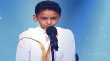 طفل دولة التلاوة يسير على خطى عبد الباسط.. قرار وزاري يضعه ضمن كبار القراء في مصر 1